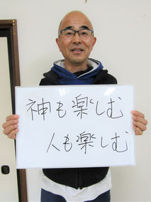 夏川神楽保存会代表　佐藤哲也さん