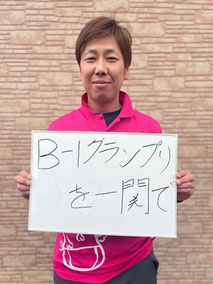 いちのせきハラミ焼なじょったべ隊　頭鶏　星和行さん