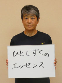 マザーリーフ会計　金子律子さん