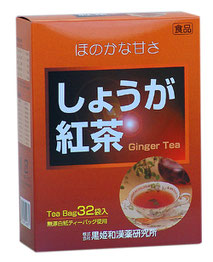 ねじめびわ茶