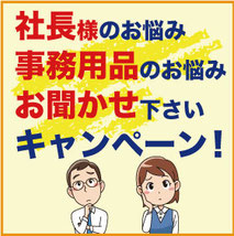 社長様　お悩み　解決