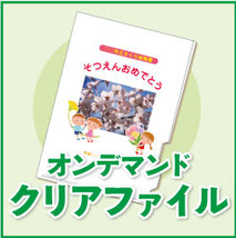 事務用品　お悩み　解決