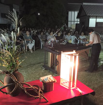 小保榎津藩境まつり観月会