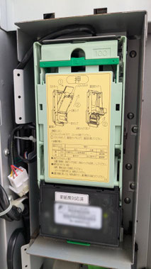 新千円札対応　ビルバリ　逆さま仕様　タバコ自販機 新千円札対応ビルバリ逆さま仕様タバコ自販機