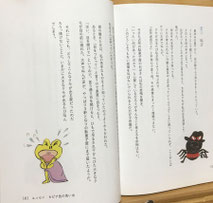 セピア色の思い出 [叫び]