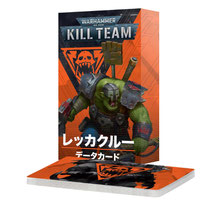 新商品情報 - ウォーハンマー正規販売店【ホビースタジオ愛新堂店】 新商品情報 - ウォーハンマー正規販売店【ホビースタジオ愛新堂店】