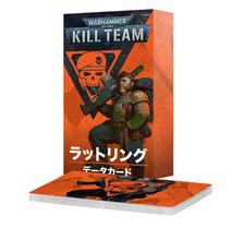 新商品情報 - ウォーハンマー正規販売店【ホビースタジオ愛新堂店】 新商品情報 - ウォーハンマー正規販売店【ホビースタジオ愛新堂店】