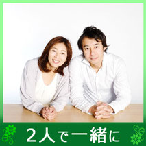 漢方アロマ　記念日　デート　サプライズ　プレゼント