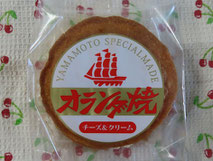 オランダ焼