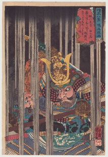 東京｜浮世絵販売　歌川国芳　燿武八景　鳴海夜雨　稲川良音　継古堂 Ukiyo-e original Japanese woodblock print for sale, Kuniyoshi, warrior print
