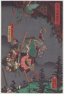 Héros du Taiheiki, Nabari Hachiro Sadatomo et Miura Inaba no Kami Nariyoshi (SOLD)