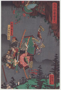 Héros du Taiheiki, Nabari Hachiro Sadatomo et Miura Inaba no Kami Nariyoshi (VENDUE)