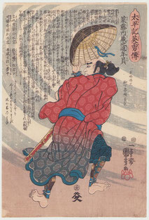 浮世絵販売｜東京　歌川国芳　斎藤利三　継古堂 Ukiyo-e original Japanese woodblock print for sale, Kuniyoshi, warrior print