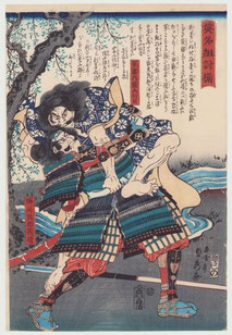 Collection of Heroes in Combat, Saitô Kuranosuke Toshikazu and Horio Mosuke Yoshiharu