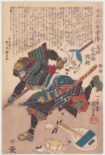 Utagawa Kuniyoshi, Heroes of the Grand Pacification, Yasuda Takubyoe Kunitomo, warrior print