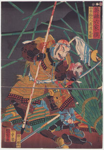 浮世絵販売｜東京　歌川国芳　山本勘助　継古堂 Ukiyo-e original Japanese woodblock print for sale, Kuniyoshi, warrior print