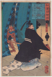 One Hundred Ghost Stories of China and Japan, Lord Teishin with a demon behind a screen