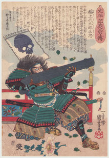 浮世絵　販売　東京　本物　歌川国芳　太平記英勇伝　稲上代九朗正忠　継古堂　japanese woodblock prints for sale kuniyoshi warrior print