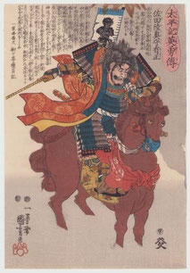 東京｜浮世絵販売　歌川国芳　佐々成政　継古堂 Ukiyo-e original Japanese woodblock print for sale, Kuniyoshi, warrior print