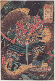 東京　継古堂　浮世絵　販売　武者絵　歌川国貞 　頼家郷 伊豆の国 御狩のとき荏柄の平太 山中にて大蛇を殺す