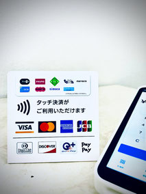 料金
