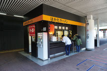 ホームに立ち食いラーメン 店があるのは福岡ならでは