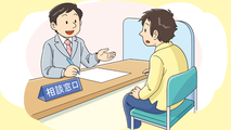 資金の貸付
