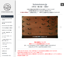 刀箪笥　日本刀　刀剣保存　鍔　囲炉裏　