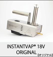 シュウ酸気化器　ミツバチヘギイタダニ　INSTANTVap　インスタントバップ　シュウ酸ヴェポライザー　ダニ対策　養蜂ダニ対策　みつばちダニ対策
