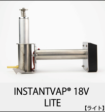 シュウ酸気化器　ミツバチヘギイタダニ　INSTANTVap　インスタントバップ　シュウ酸ヴェポライザー　ダニ対策　養蜂ダニ対策　みつばちダニ対策