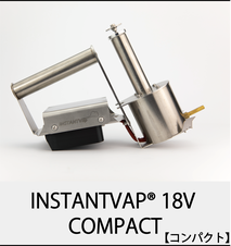 シュウ酸気化器　ミツバチヘギイタダニ　INSTANTVap　インスタントバップ　シュウ酸ヴェポライザー　ダニ対策　養蜂ダニ対策　みつばちダニ対策