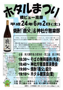 ↑クリックすると拡大します。