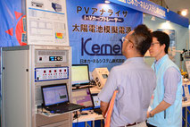 再エネ世界フェア2015の様子