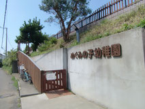 園庭側玄関
