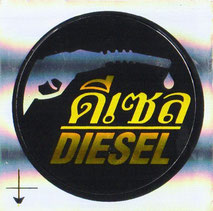 DIESEL S　ラメ 丸型ステッカー