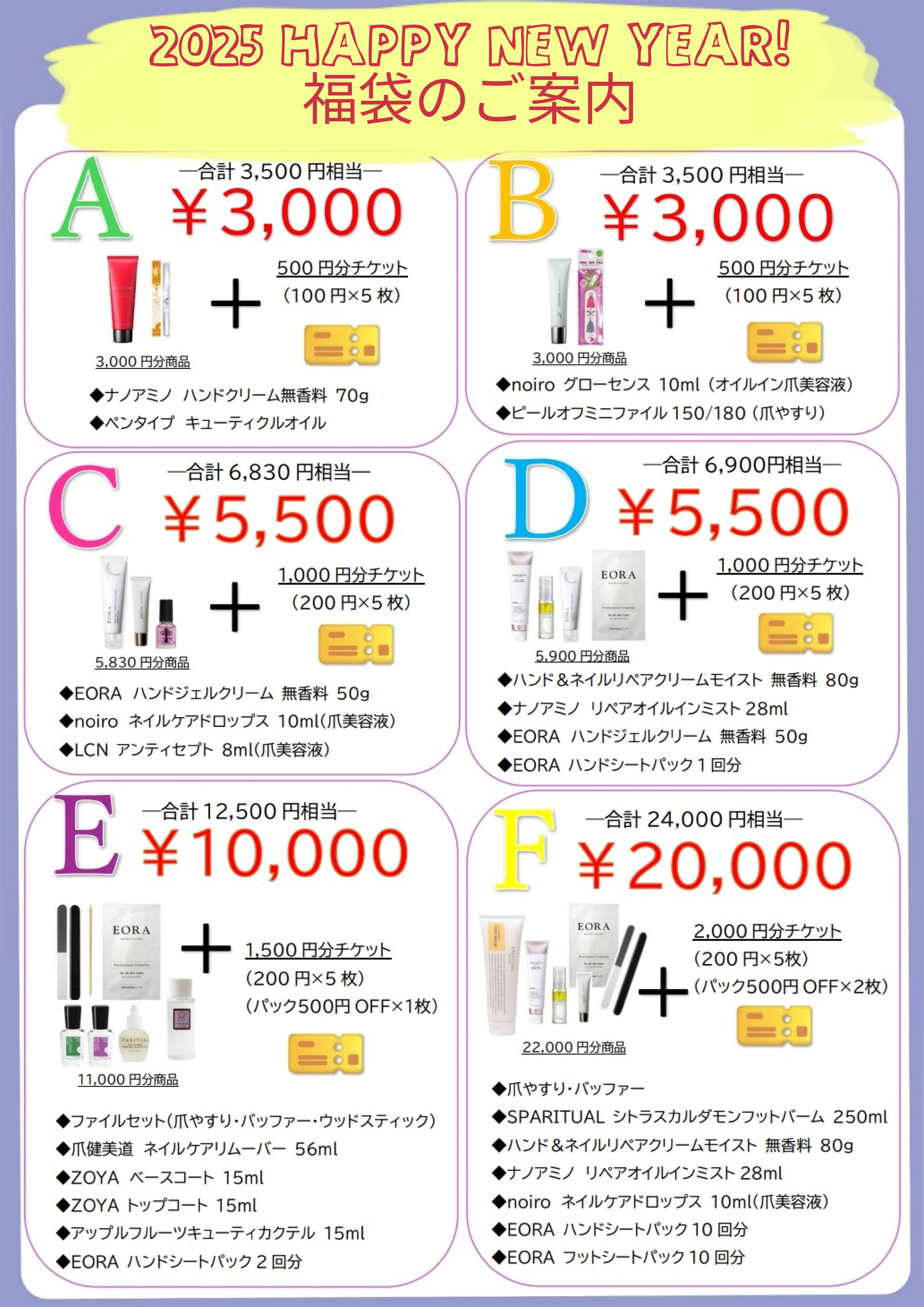 お知らせ - 【公式】自爪ケアとマニキュア。Hands Up!!