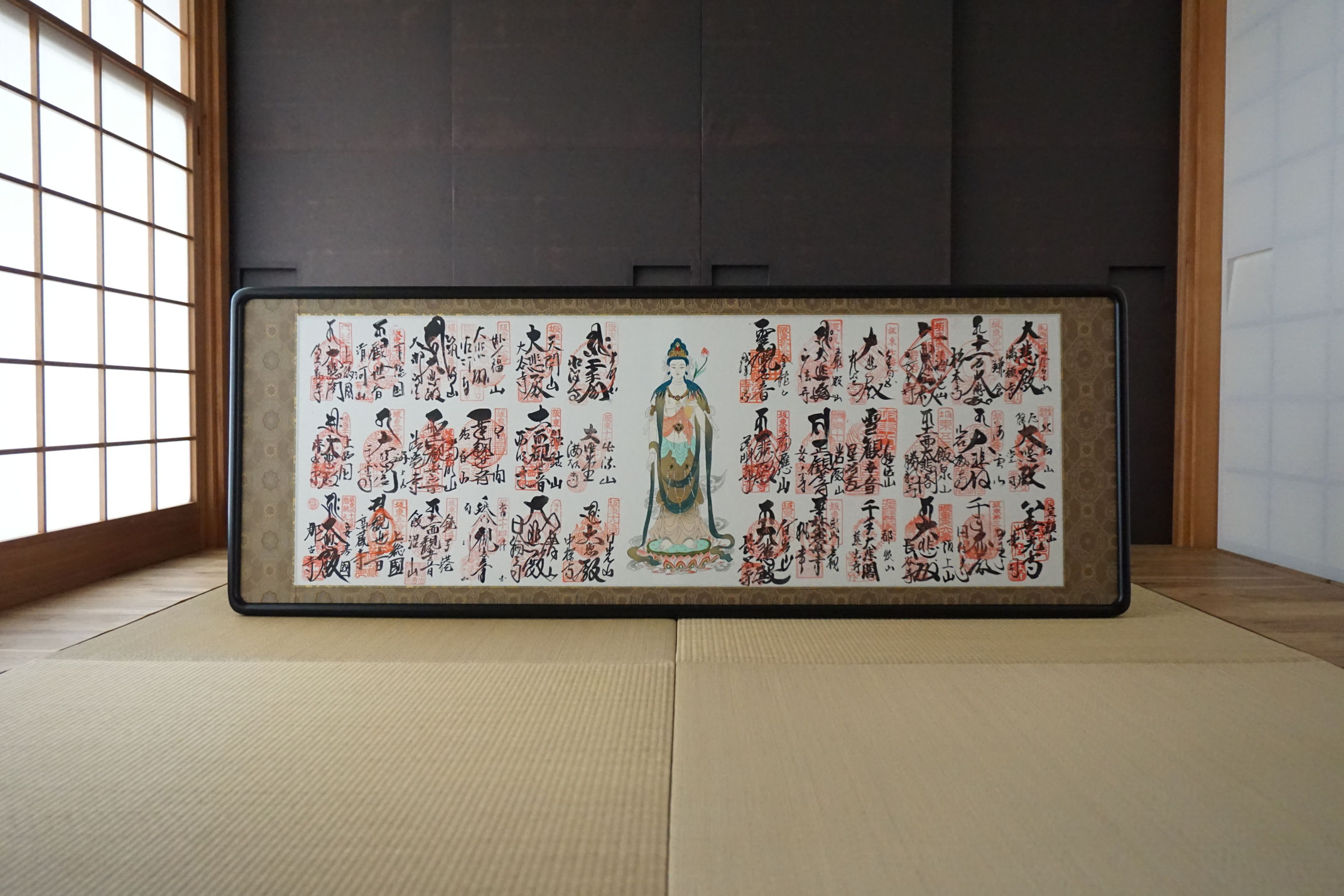 四国八十八ヶ所・西国三十三ヶ所｜額装・屏風 - 松月堂栗田表具店