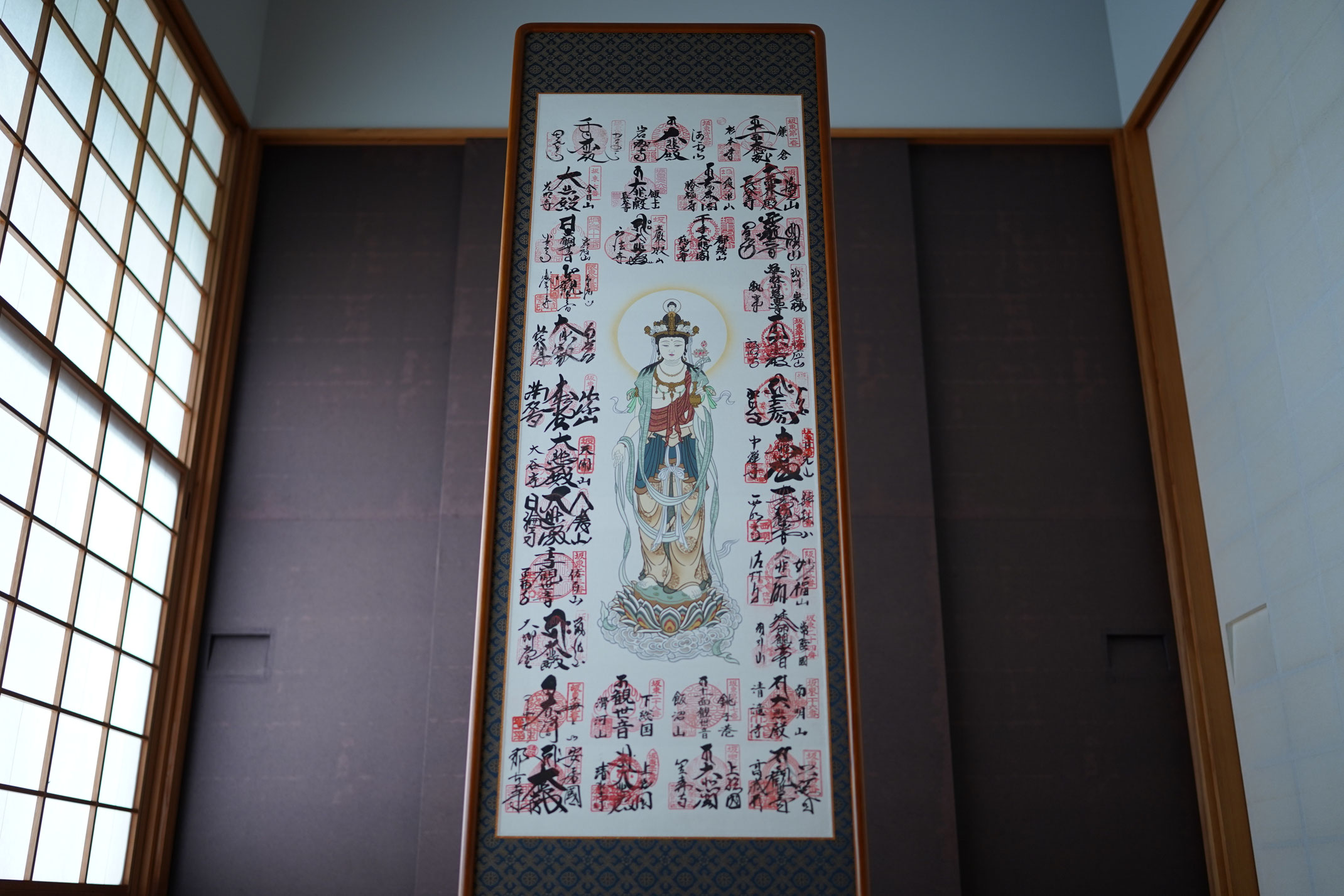 四国八十八か所　屏風 四国八十八ヶ所・西国三十三ヶ所｜額装・屏風 - 松月堂栗田表具店