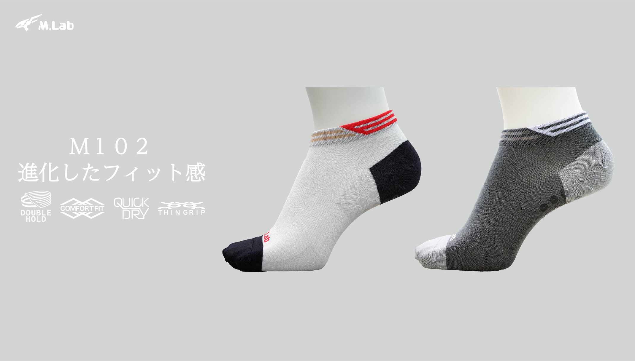 M102 - 株式会社M.Lab(ミムラボ)公式ウェブサイト