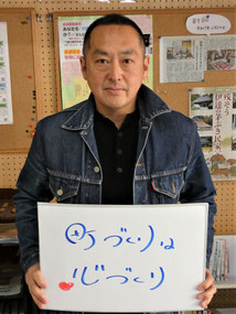 せんまや夜市実行委員会　会長　伊藤周平さん