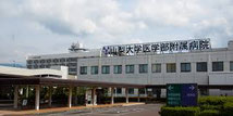 山梨県中央市