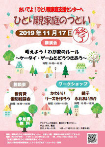 夏休み学習教室