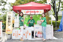 ひだコロッケ本舗 手作り飛騨牛コロッケの店 ひだコロッケ本舗