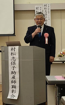 高忍日賣神社宮司【後藤正宜様】