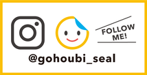 おしゃれなごほうびシール台紙