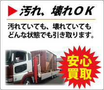 【売ります】コンテナハウス 本巣市根尾に引き取り限定