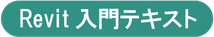 受講状況がわかる