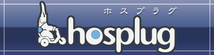 ゲーム音楽家・細井聡司のウェブサイト　hosplug（ホスプラグ）