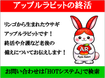 詳しくはこちら