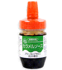 カラメルソース(mamapan)